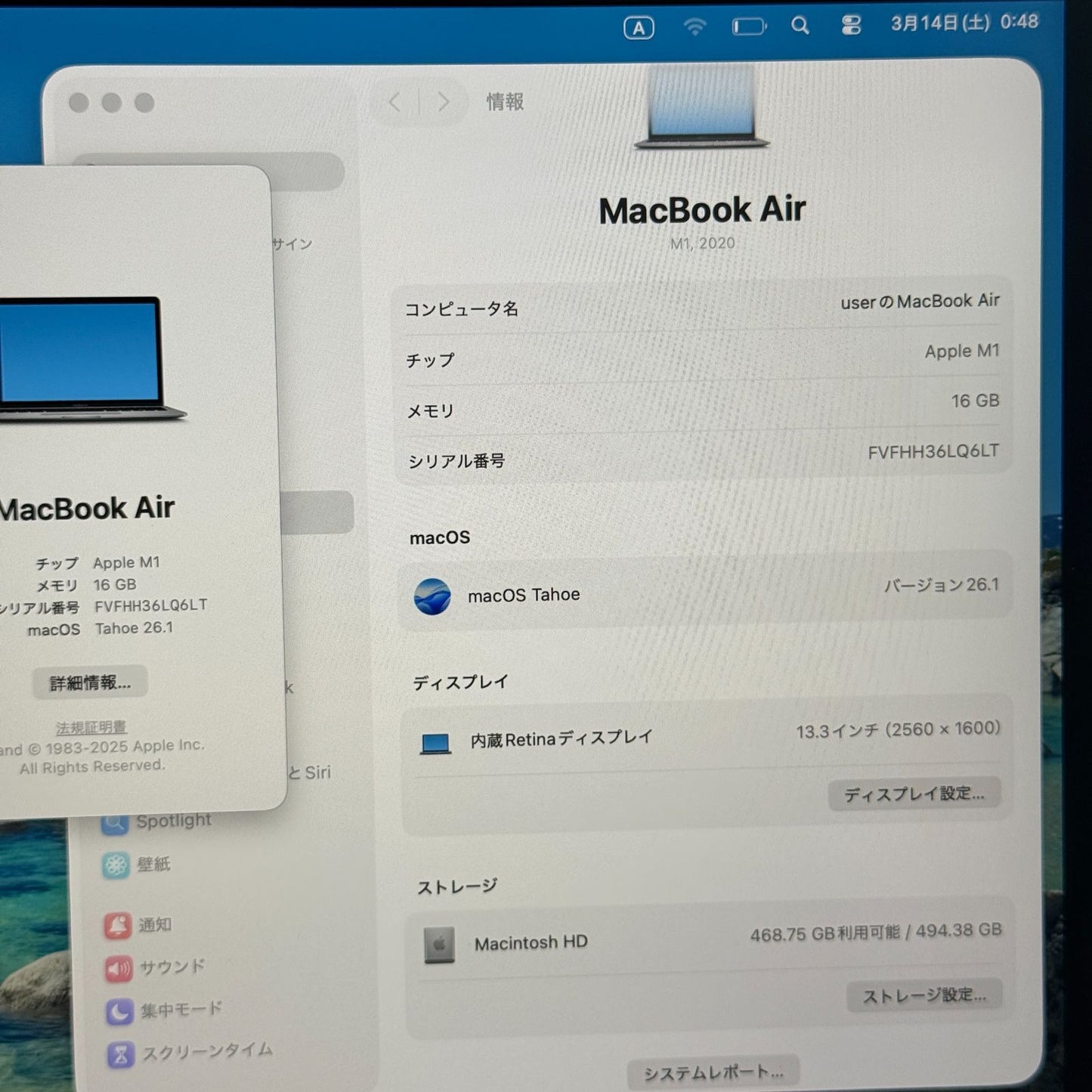 【うっすら凹みあり】【1週間保証】MacBook Air 13インチ / 2020 / M1 / 16GB / 512GB 191430