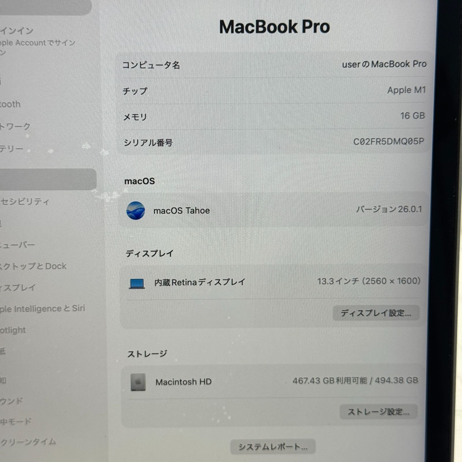 【美品】【1週間保証】MacBook Pro 13インチ / 2020 / M1 / 16GB / 512GB 191698