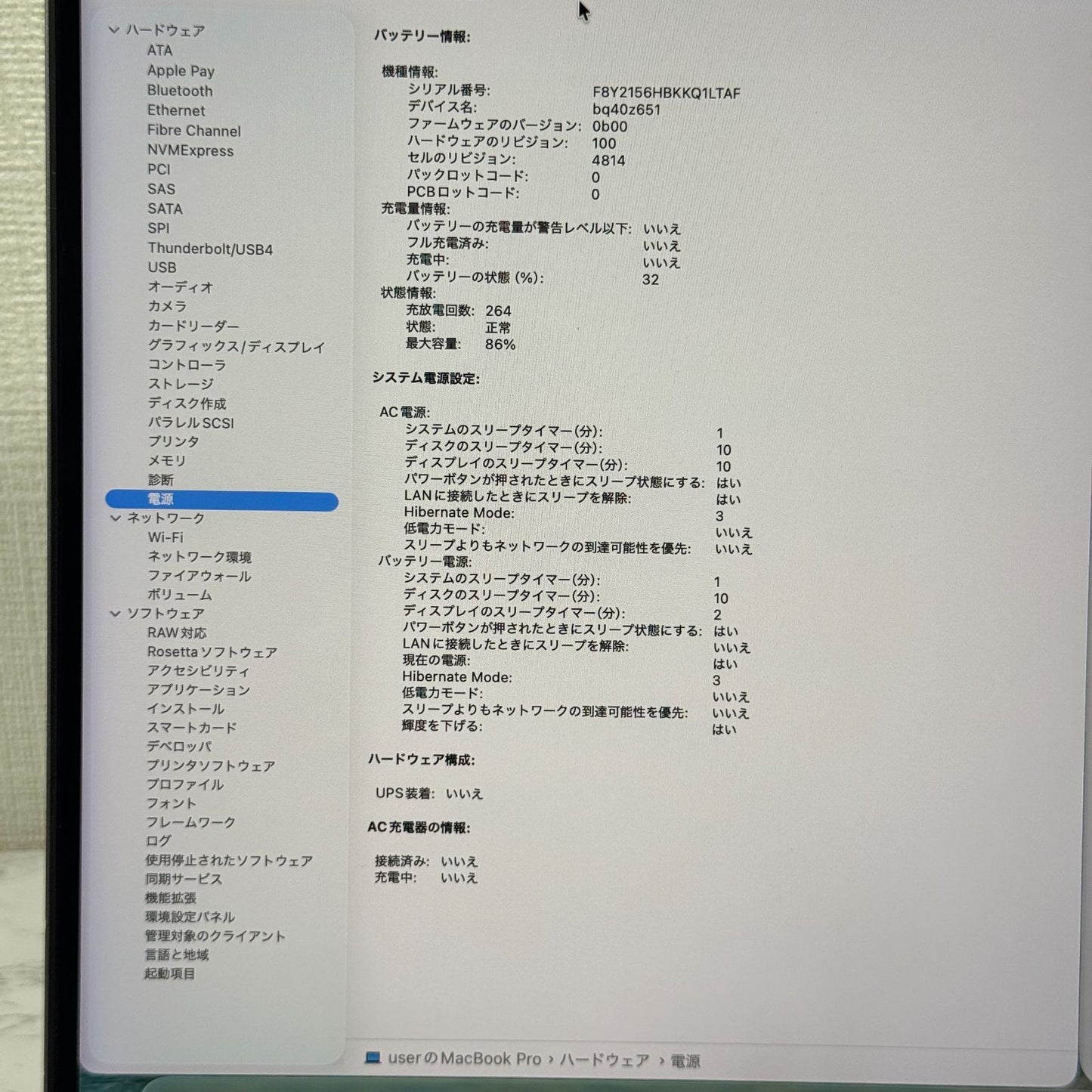 【良品】【1週間保証】MacBook Pro 14インチ / 2021 / M1 Max / 64GB / 1TB 191637