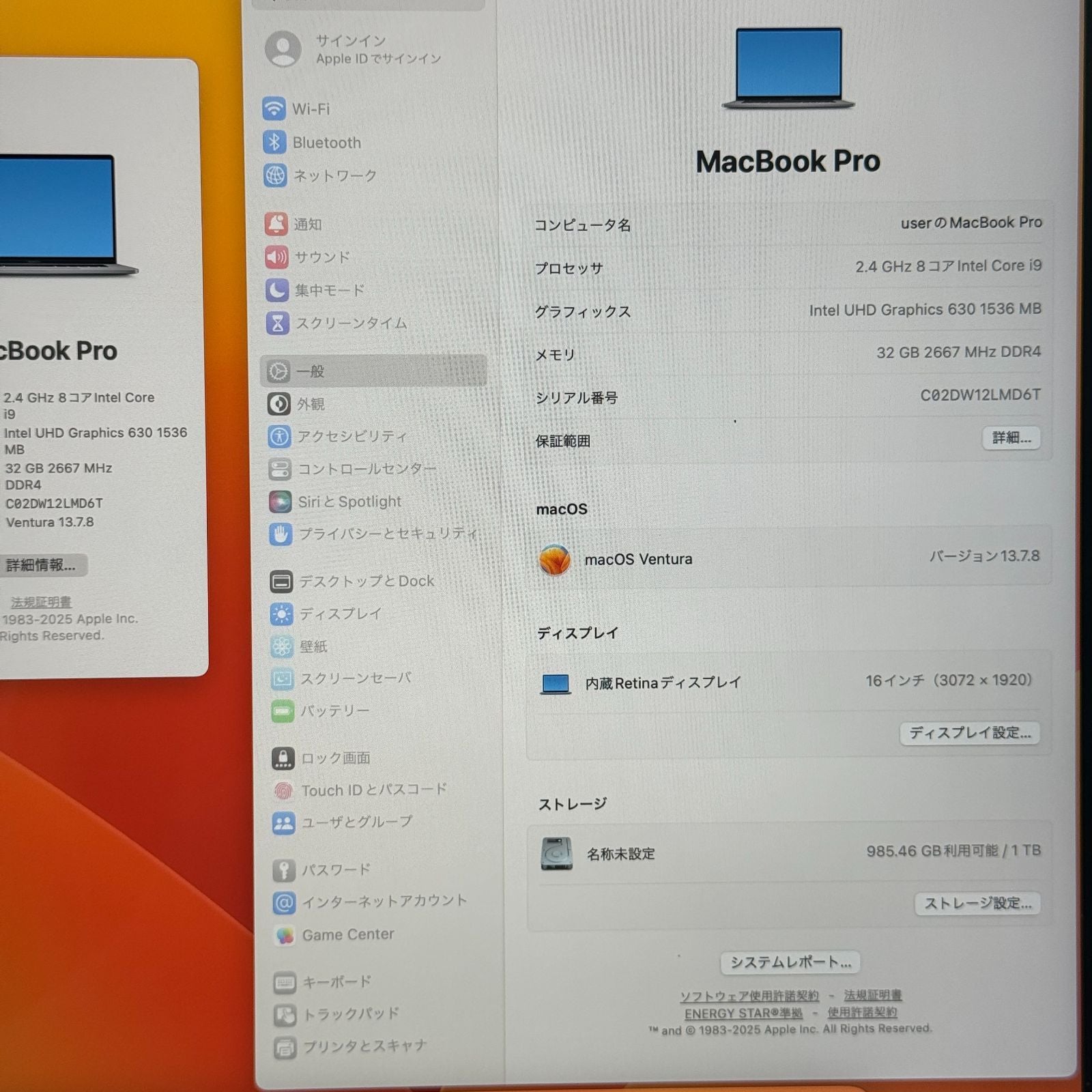 【良品】【1週間保証】MacBook Pro 16インチ / 2019 / Core i9 9980HK / 32GB / 1TB 191363
