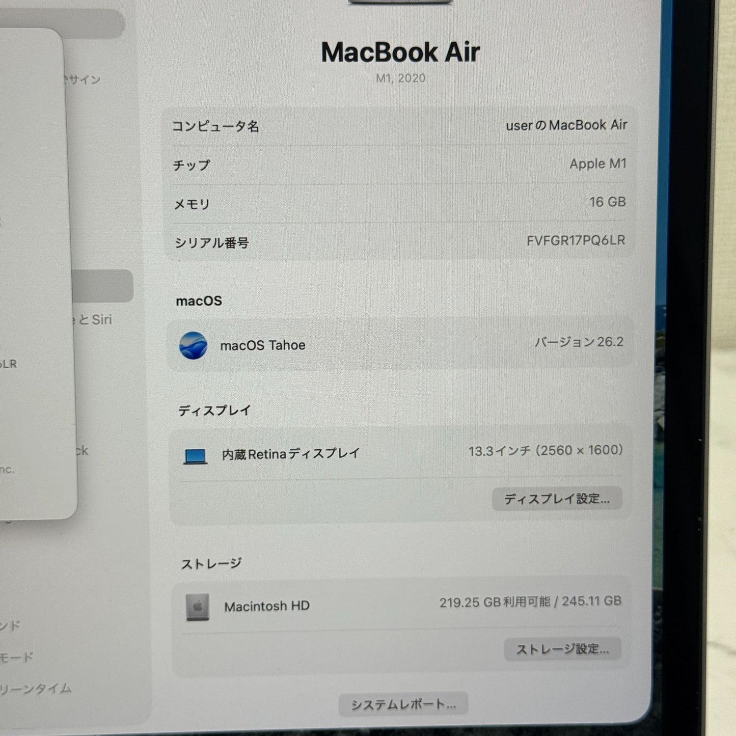 【シール跡あり】【1週間保証】MacBook Air 13インチ / 2020 / M1 / 16GB / 256GB 194127