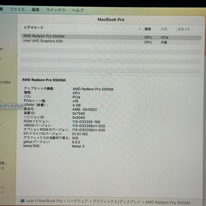 【良品】【1週間保証】MacBook Pro 16インチ / 2019 / Core i9 9980HK / 32GB / 1TB 191342