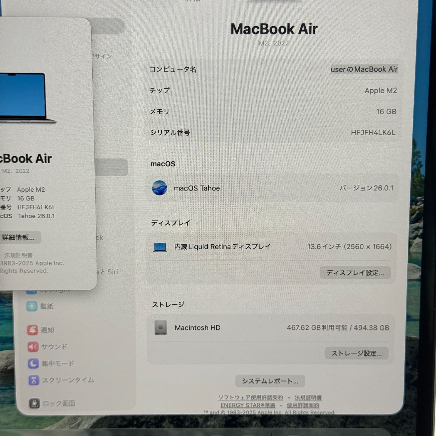 【良品】【1週間保証】MacBook Air 13インチ / 2022 / M2 / 16GB / 512GB 191447