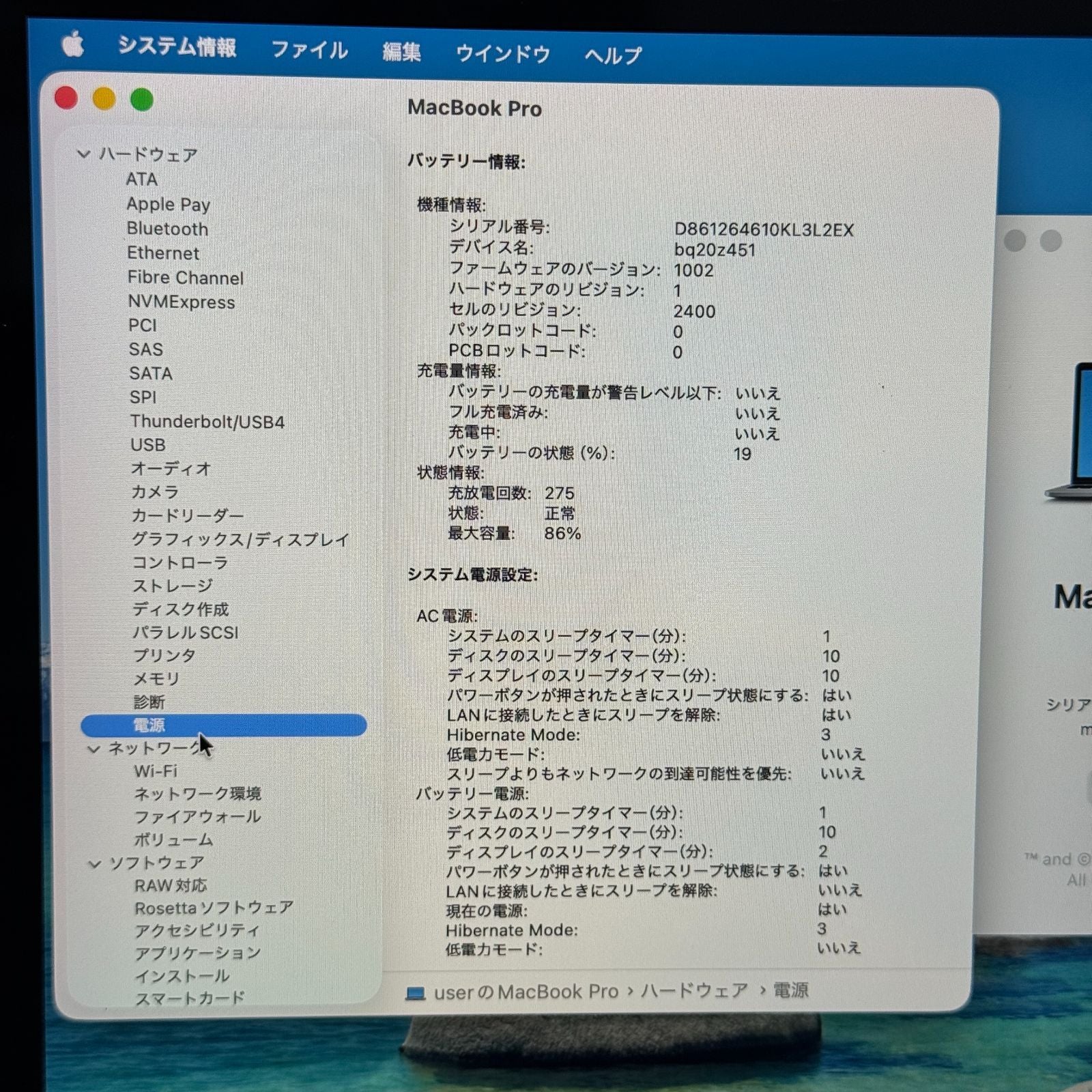 【良品】【1週間保証】MacBook Pro 13インチ / 2020 / M1 / 16GB / 512GB 191669