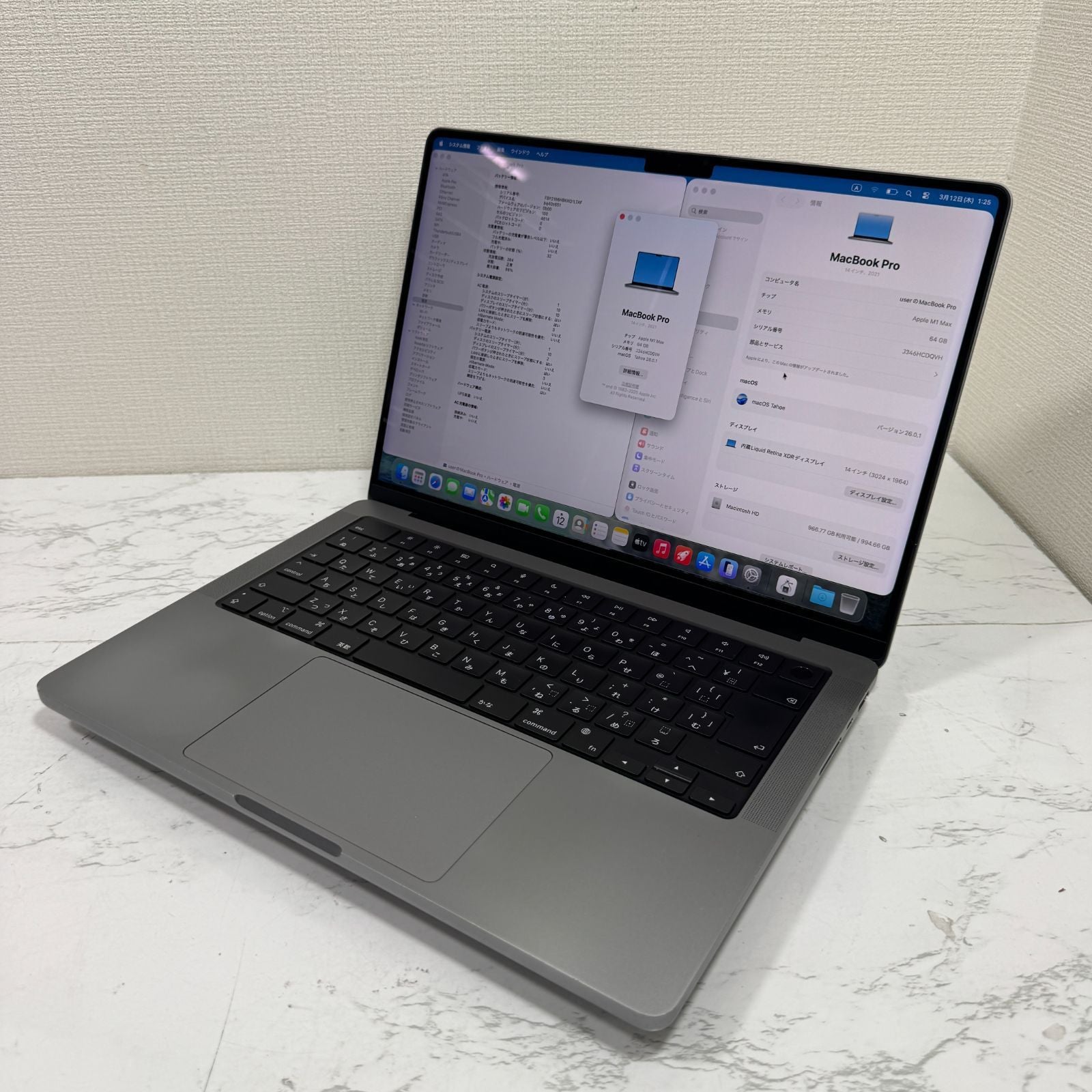 【良品】【1週間保証】MacBook Pro 14インチ / 2021 / M1 Max / 64GB / 1TB 191637