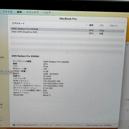 【良品】【1週間保証】MacBook Pro 16インチ / 2019 / Core i9 9980HK / 32GB / 1TB 191331
