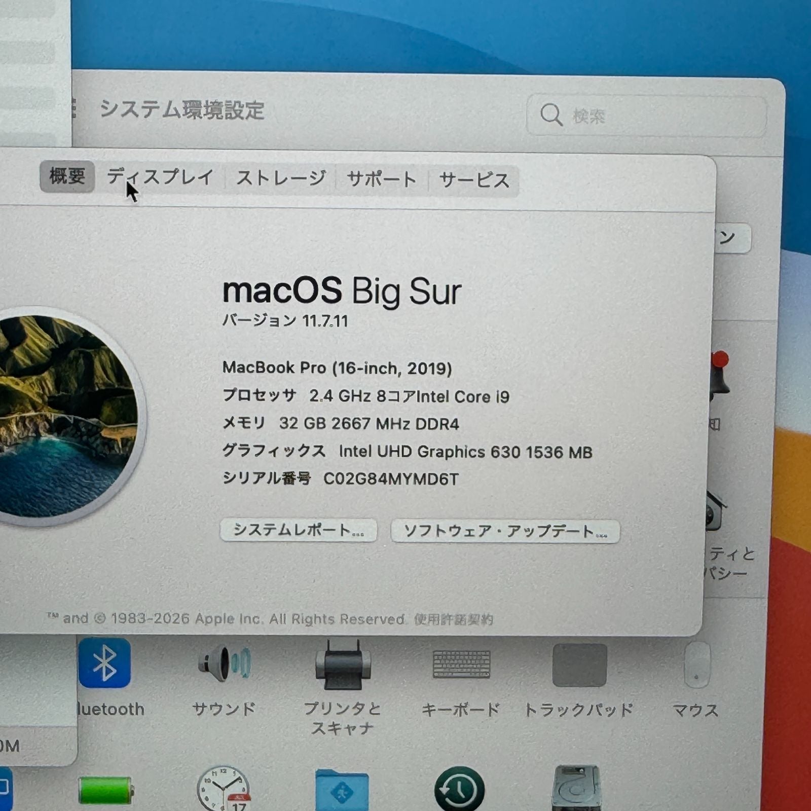 【良品】【1週間保証】MacBook Pro 16インチ / 2019 / Core i9 9980HK / 32GB / 1TB 191383
