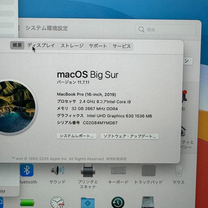 【良品】【1週間保証】MacBook Pro 16インチ / 2019 / Core i9 9980HK / 32GB / 1TB 191383
