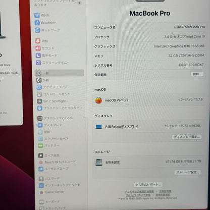 【美品】【1週間保証】MacBook Pro 16インチ / 2019 / Core i9 9980HK / 32GB / 1TB 191389