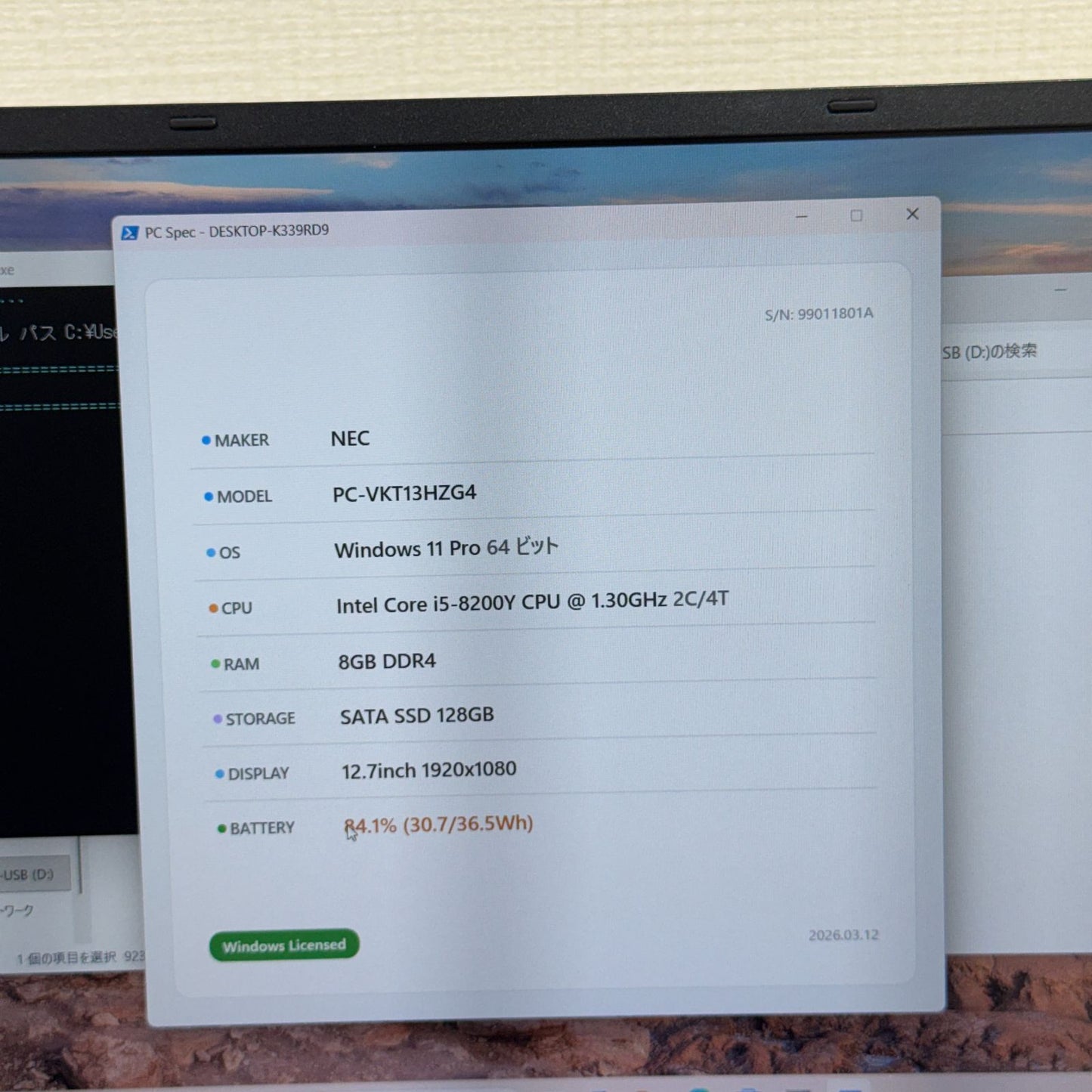 【美品】【1週間保証】NEC VersaPro UltraLite タイプVH VKT13/H-4 / Core i5 8200Y / 8GB / 128GB 001180