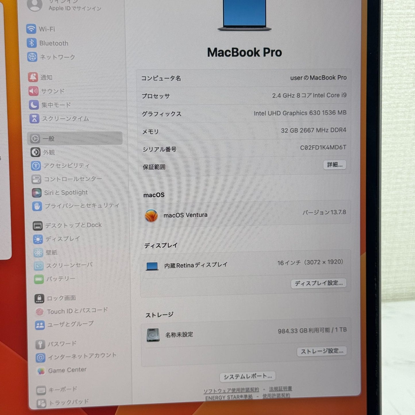 【美品】【1週間保証】MacBook Pro 16インチ / 2019 / Core i9 9980HK / 32GB / 1TB 191352