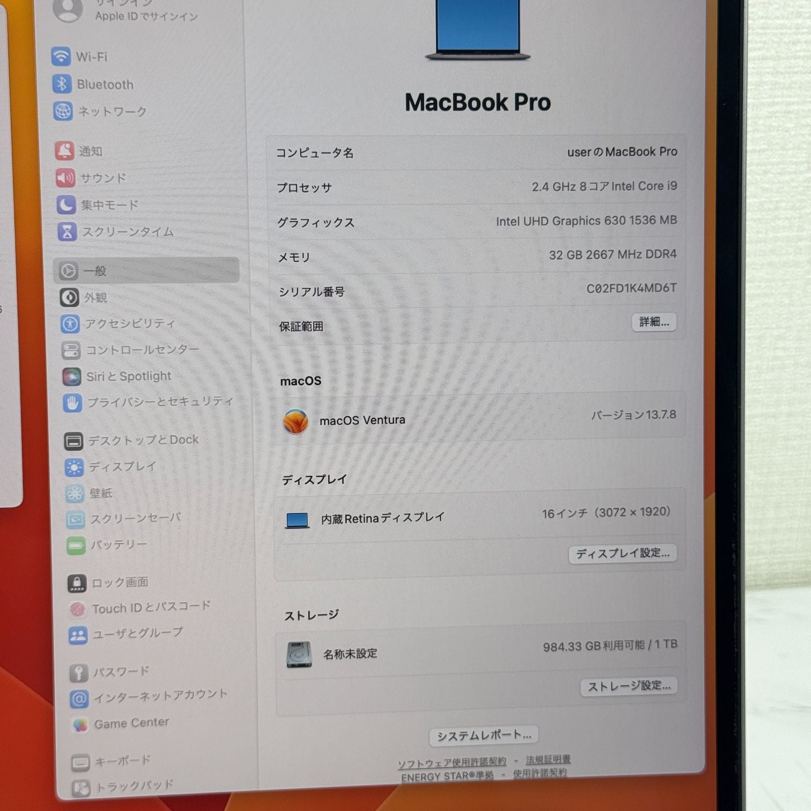 【美品】【1週間保証】MacBook Pro 16インチ / 2019 / Core i9 9980HK / 32GB / 1TB 191352