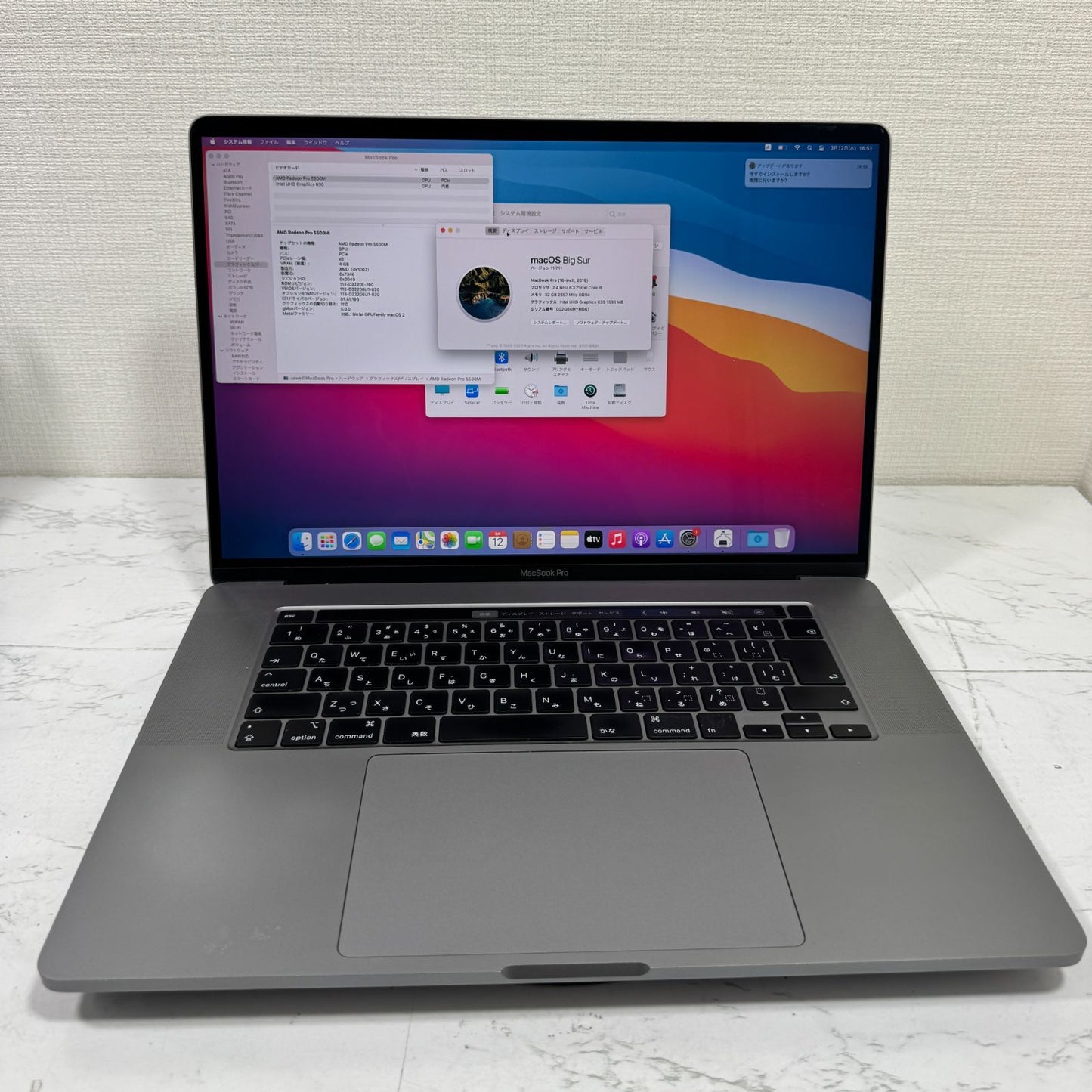 【良品】【1週間保証】MacBook Pro 16インチ / 2019 / Core i9 9980HK / 32GB / 1TB 191383