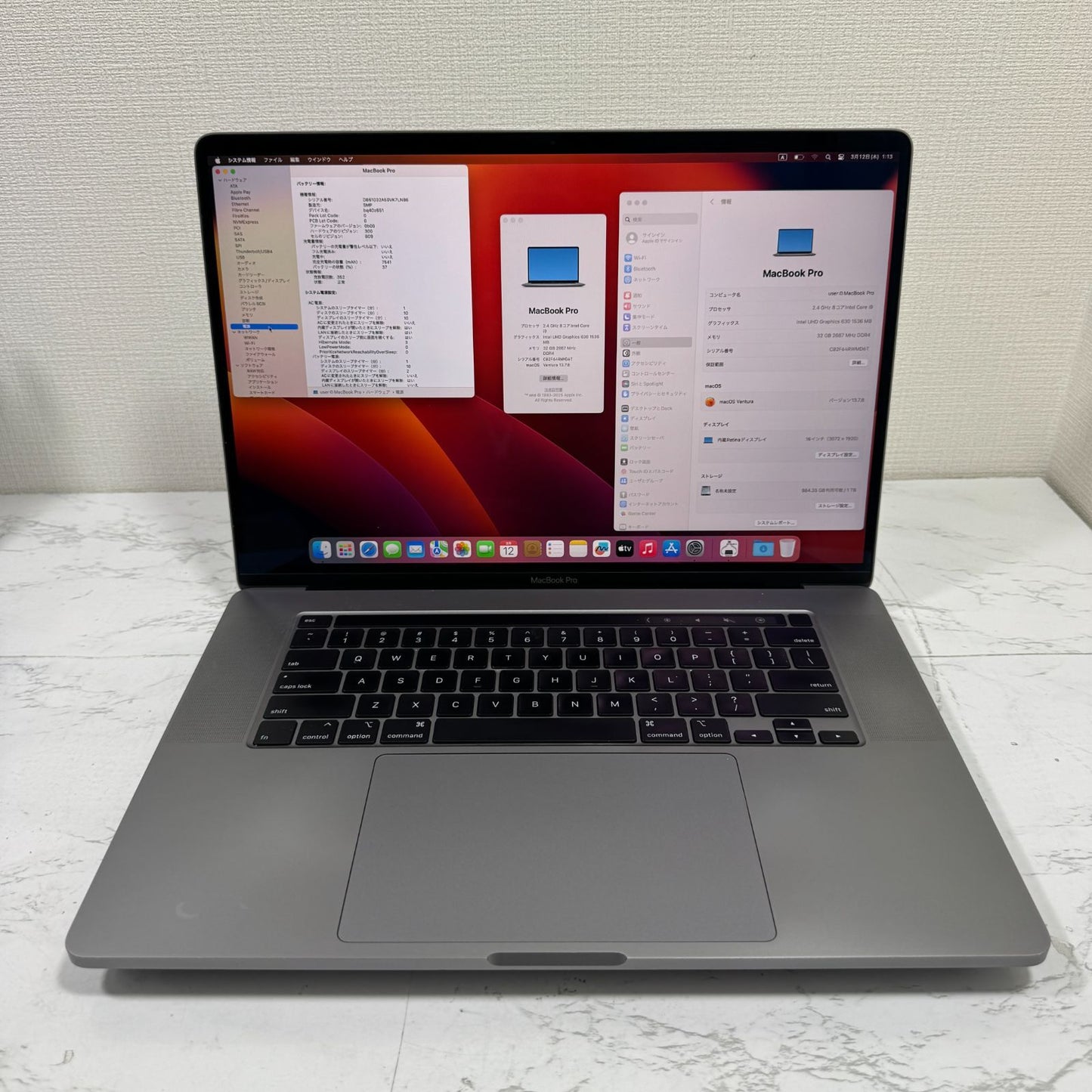 【美品】【1週間保証】MacBook Pro 16インチ / 2019 / Core i9 9980HK / 32GB / 1TB 191340