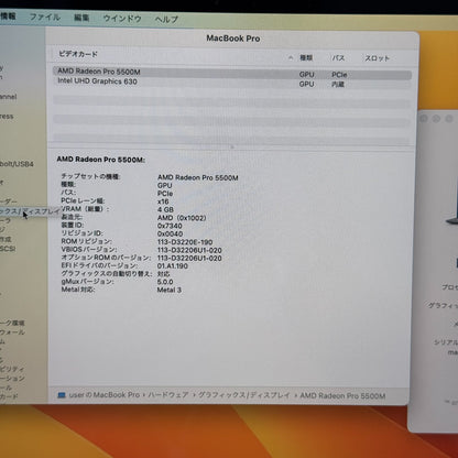 【傷あり】【1週間保証】MacBook Pro 16インチ / 2019 / Core i9 9980HK / 32GB / 1TB 191351