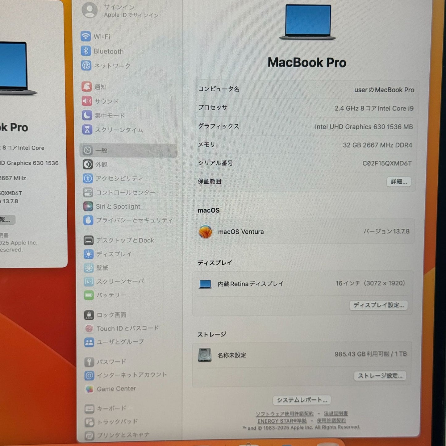 【傷あり】【1週間保証】MacBook Pro 16インチ / 2019 / Core i9 9980HK / 32GB / 1TB 191378