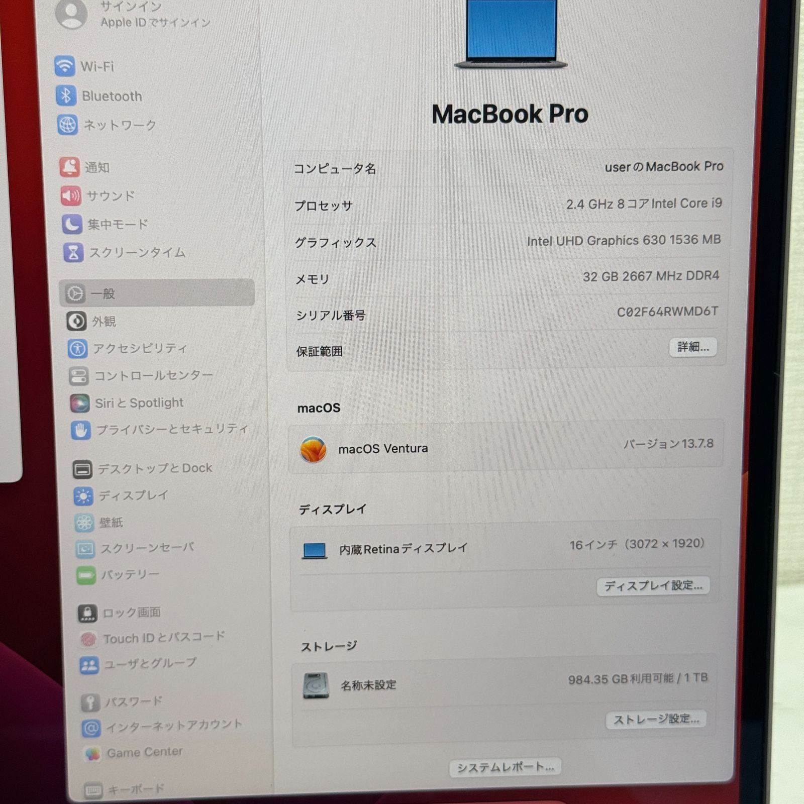【美品】【1週間保証】MacBook Pro 16インチ / 2019 / Core i9 9980HK / 32GB / 1TB 191340