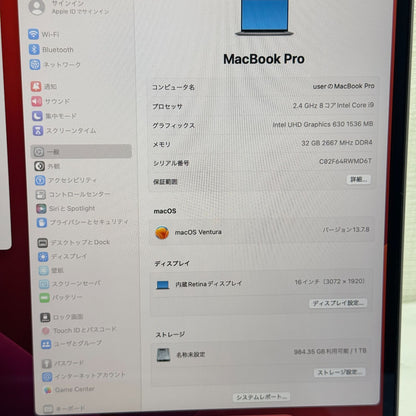【美品】【1週間保証】MacBook Pro 16インチ / 2019 / Core i9 9980HK / 32GB / 1TB 191340