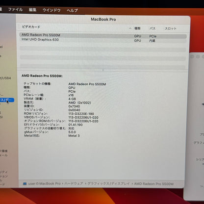 【美品】【1週間保証】MacBook Pro 16インチ / 2019 / Core i9 9980HK / 32GB / 1TB 191340