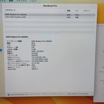 【良品】【1週間保証】MacBook Pro 16インチ / 2019 / Core i9 9980HK / 32GB / 1TB 191330