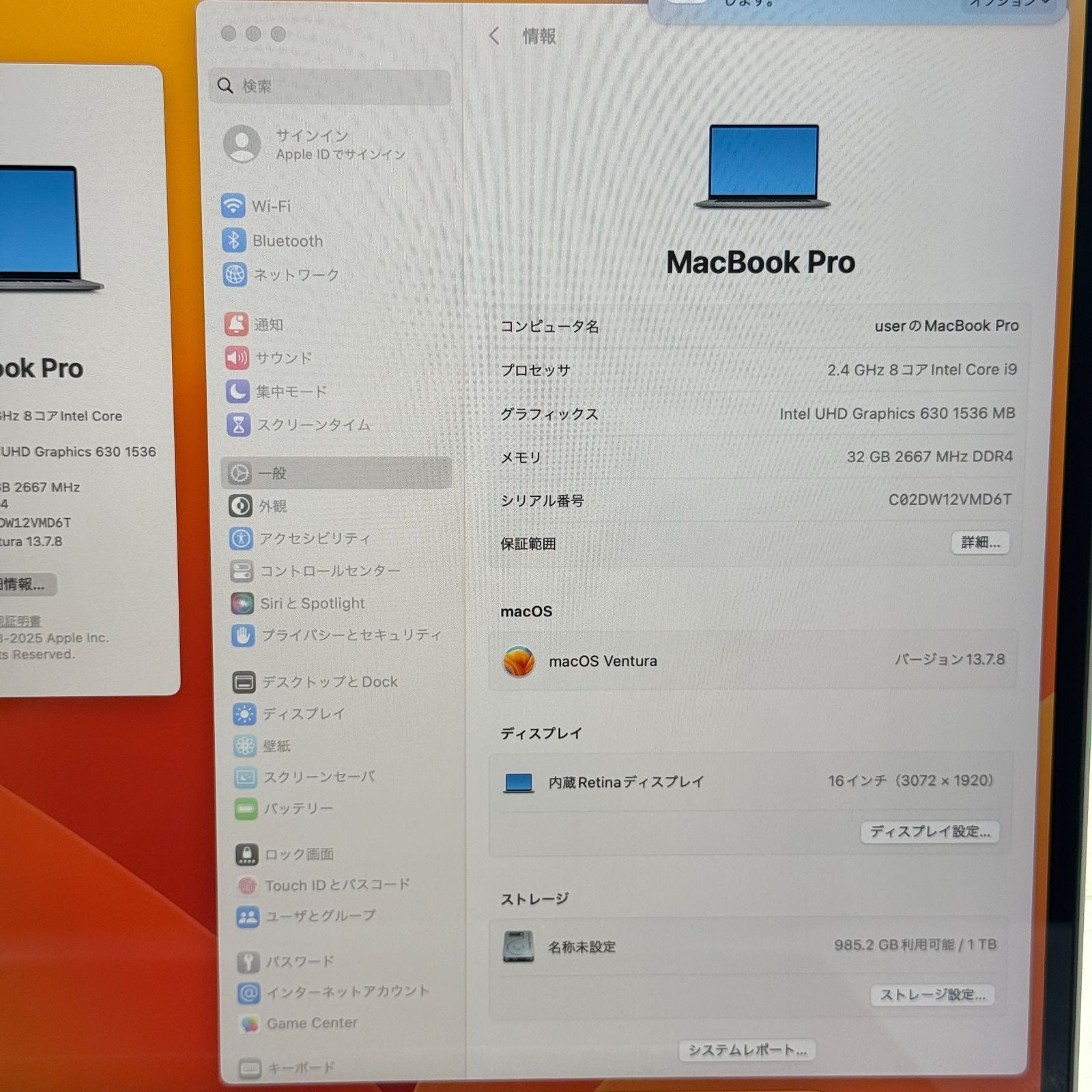 【良品】【1週間保証】MacBook Pro 16インチ / 2019 / Core i9 9980HK / 32GB / 1TB 191330