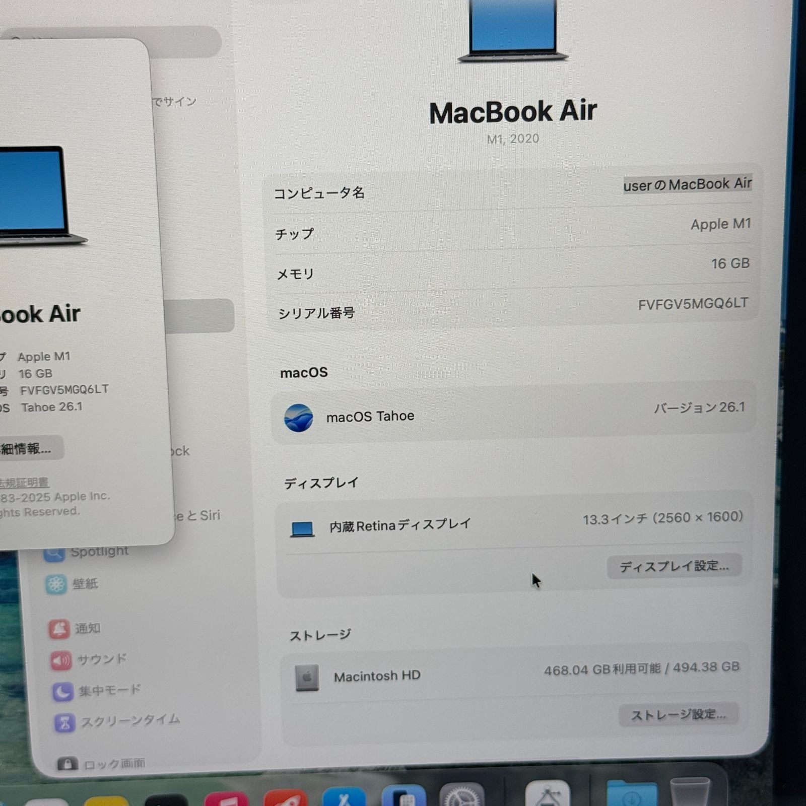 【良品】【1週間保証】MacBook Air 2020 13インチ / Apple M1 / 16GB / 512GB