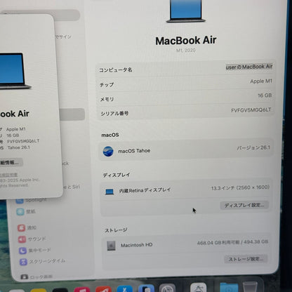 【良品】【1週間保証】MacBook Air 2020 13インチ / Apple M1 / 16GB / 512GB