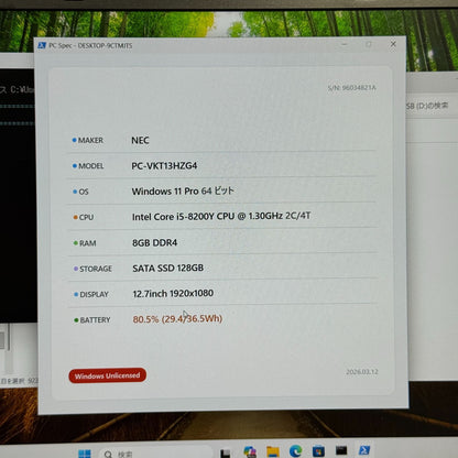 【良品】【1週間保証】NEC VersaPro UltraLite タイプVH VKT13/H-4 / Core i5 8200Y / 8GB / 128GB