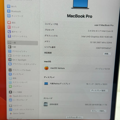【良品】【1週間保証】MacBook Pro 16インチ / 2019 / Core i9 9980HK / 32GB / 1TB 191331