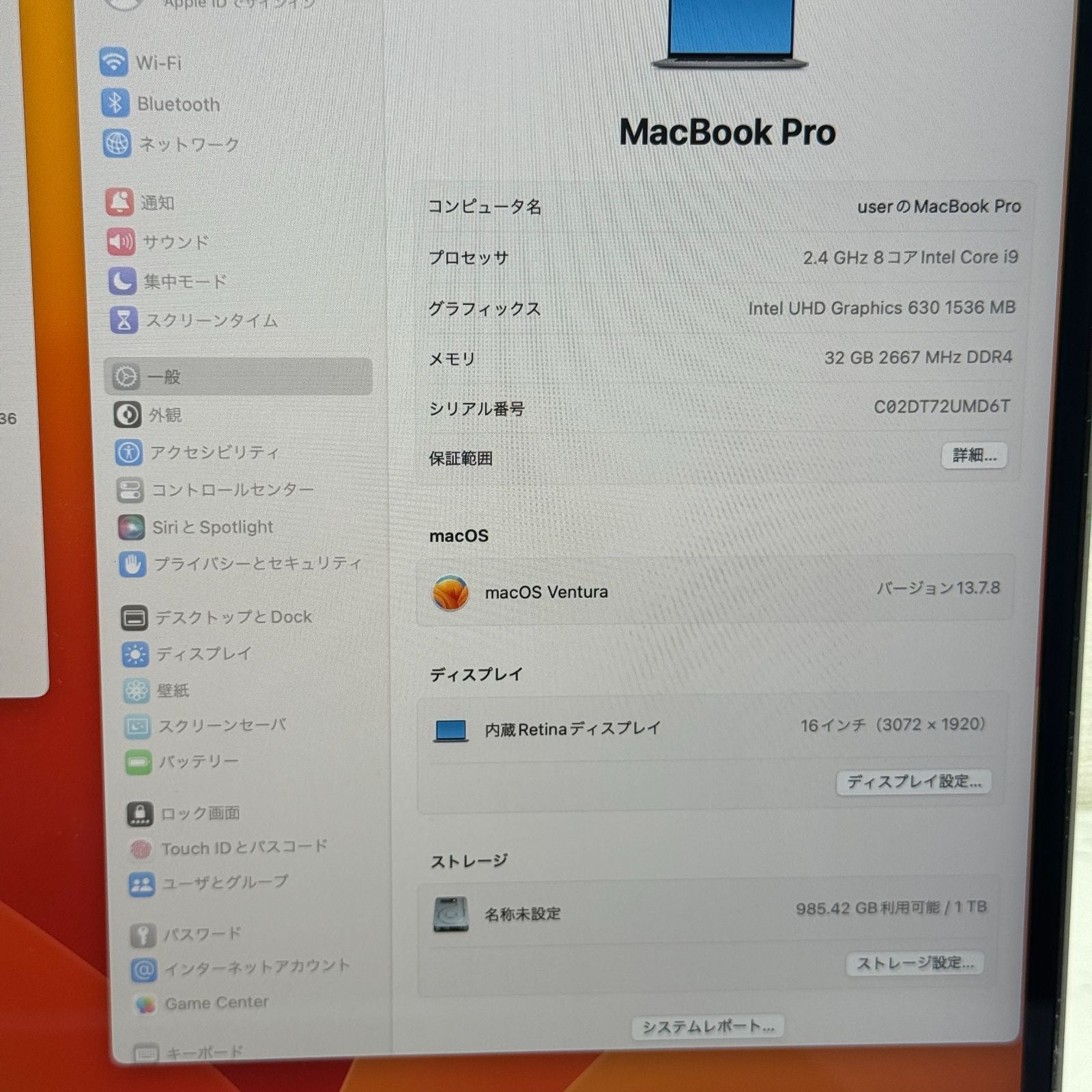 【美品】【1週間保証】MacBook Pro 16インチ / 2019 / Core i9 9980HK / 32GB / 1TB 191375