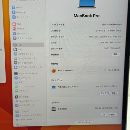 【美品】【1週間保証】MacBook Pro 16インチ / 2019 / Core i9 9980HK / 32GB / 1TB 191375