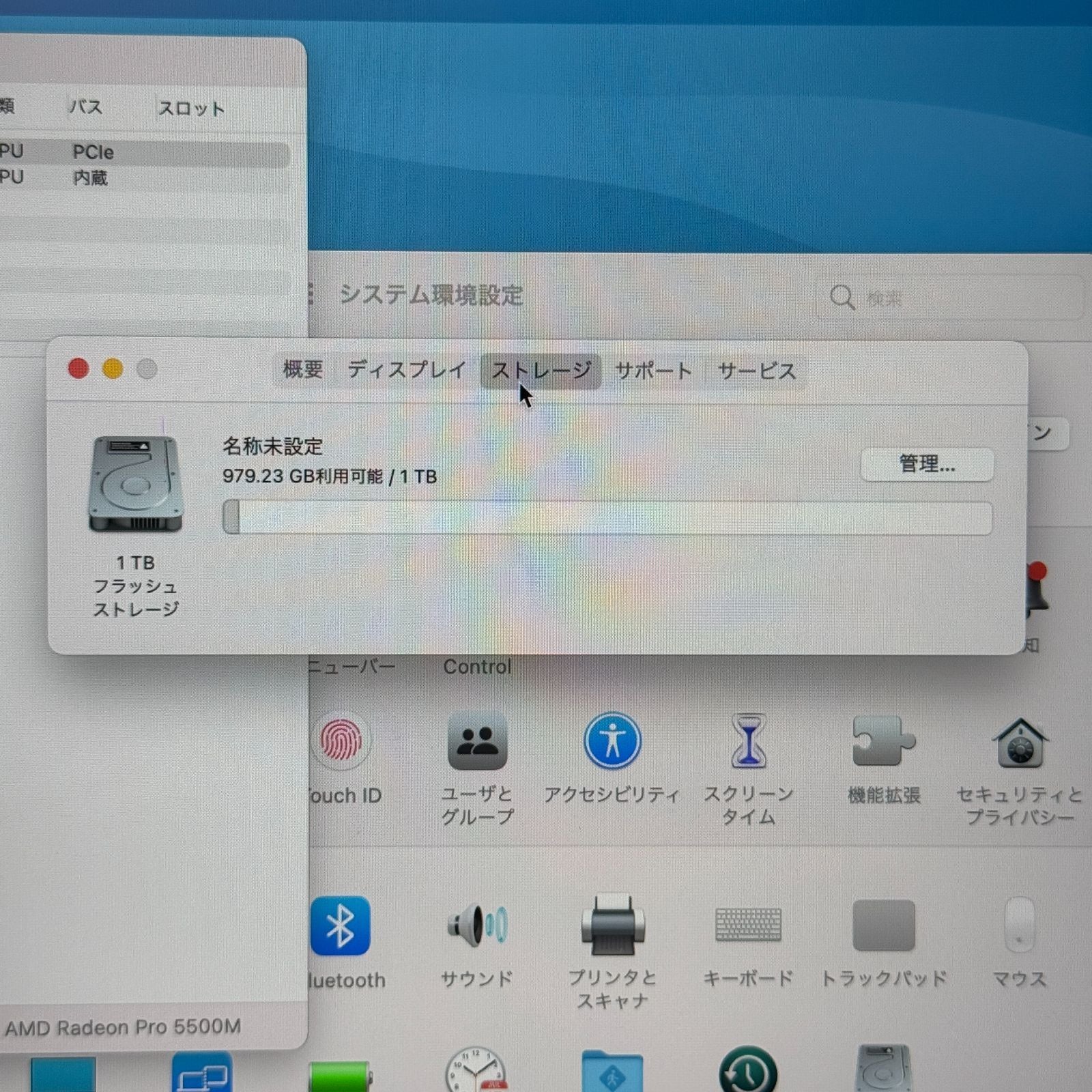 【良品】【1週間保証】MacBook Pro 16インチ / 2019 / Core i9 9980HK / 32GB / 1TB 191383