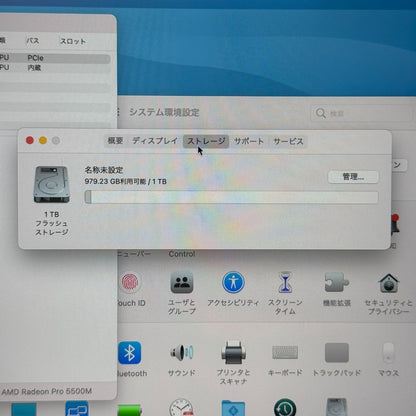 【良品】【1週間保証】MacBook Pro 16インチ / 2019 / Core i9 9980HK / 32GB / 1TB 191383