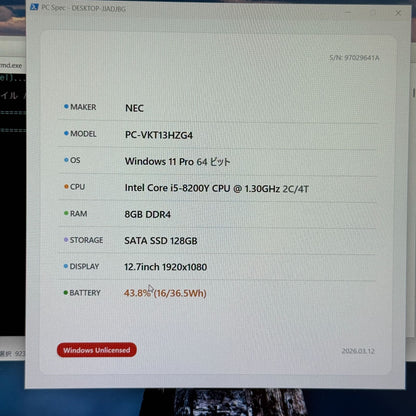 【良品】【1週間保証】Microsoft Surface Laptop 4 / Core i5 1145G7 / 16GB / 256GB 001191