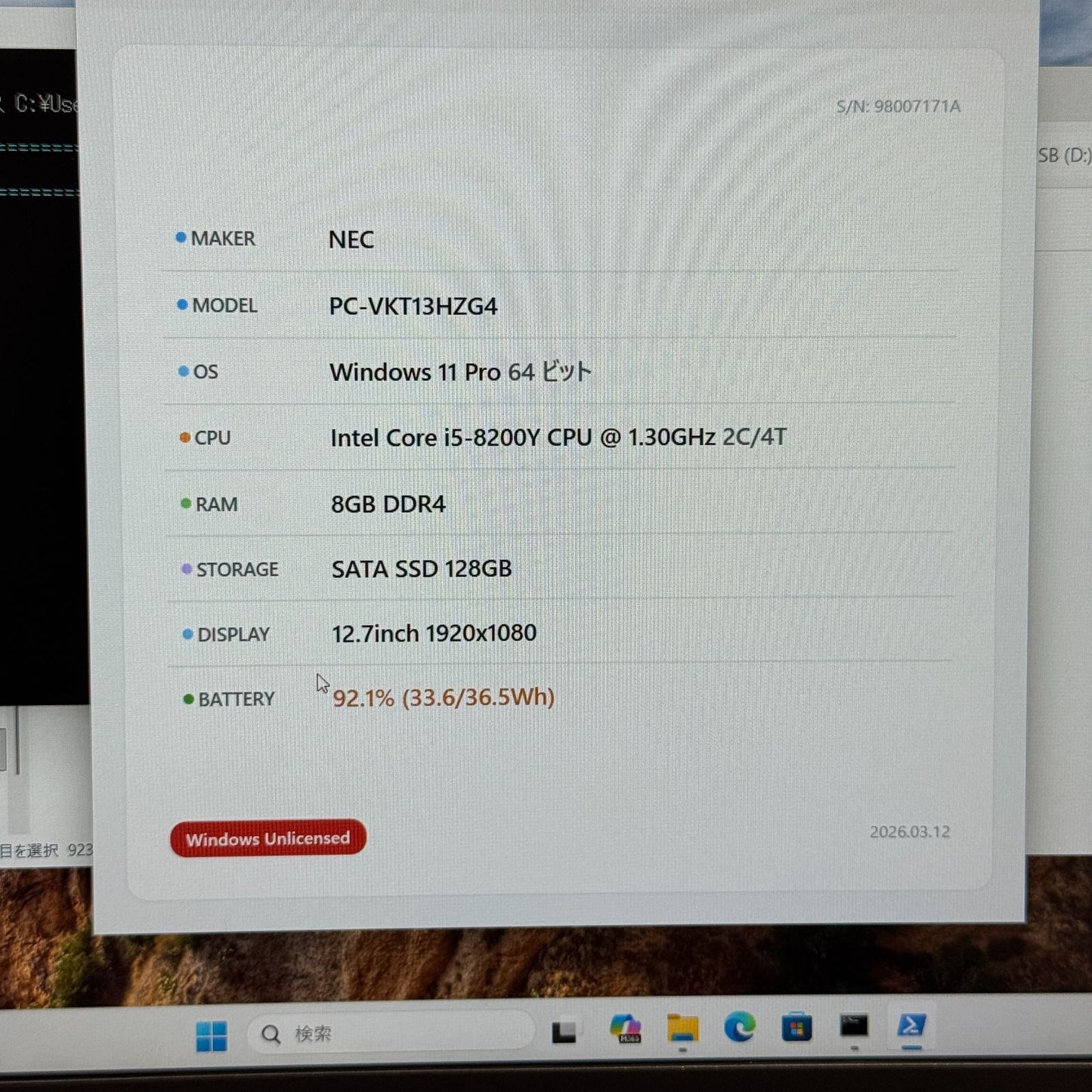 【美品】【1週間保証】NEC VersaPro UltraLite タイプVH VKT13/H-4 / Core i5 8200Y / 8GB / 128GB 001172