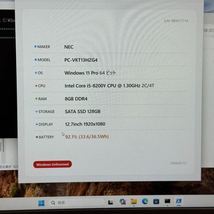 【美品】【1週間保証】NEC VersaPro UltraLite タイプVH VKT13/H-4 / Core i5 8200Y / 8GB / 128GB 001172