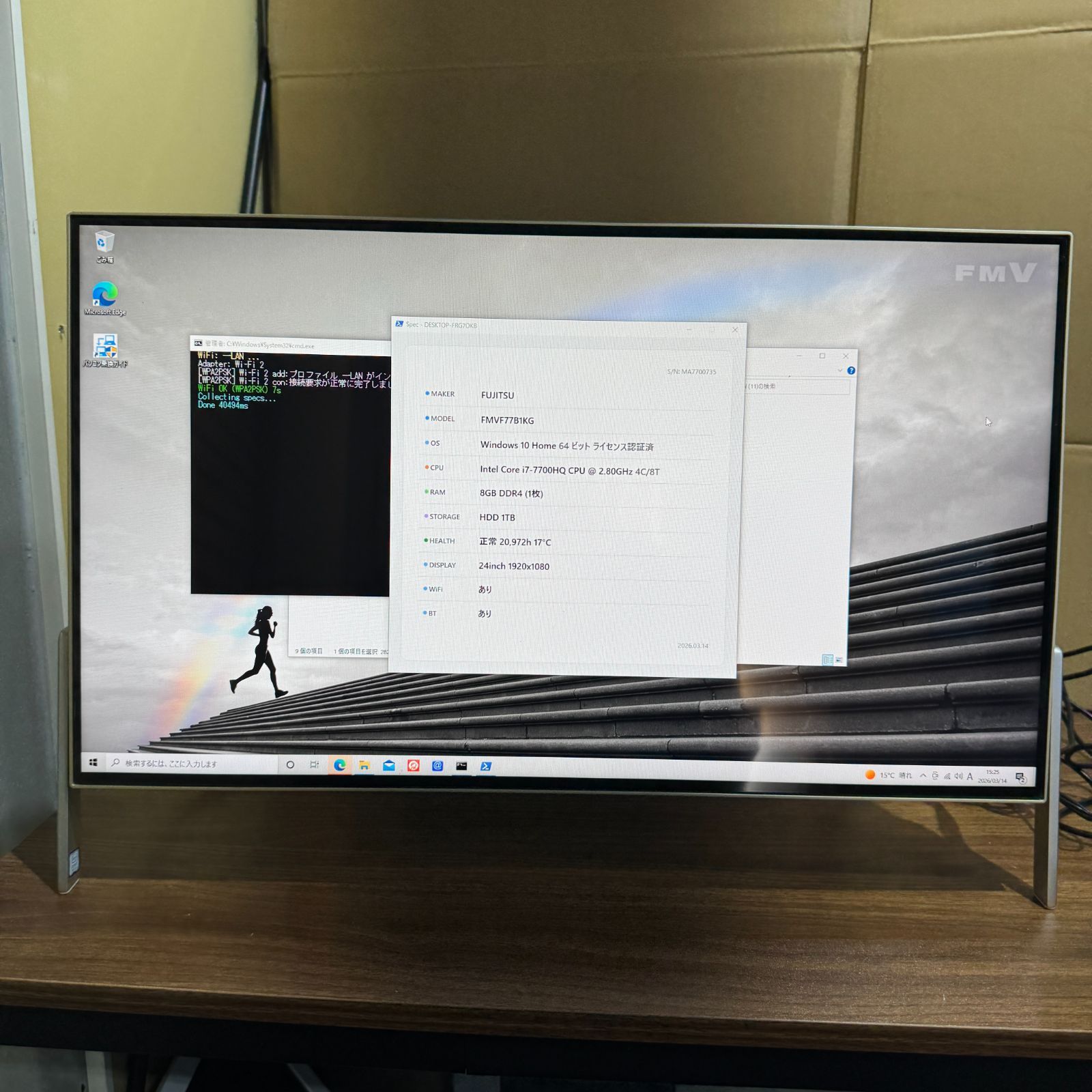 【良品】【1週間保証】Fujitsu ESPRIMO FH77/B1 一体型PC / 24インチ / Core i7 7700HQ / 8GB / 1TB 185132