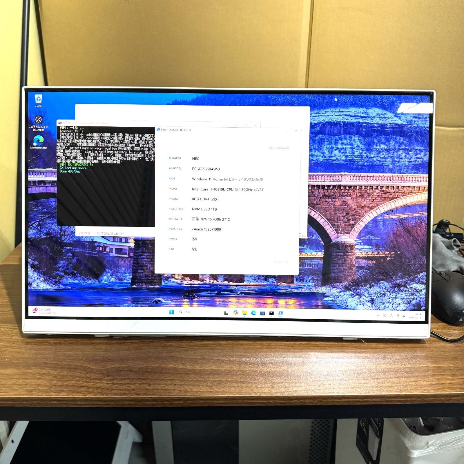 【良品】【1週間保証】NEC LAVIE A23 A2365/BAW 一体型PC / Core i7 10510U / 8GB / 1TB 014003