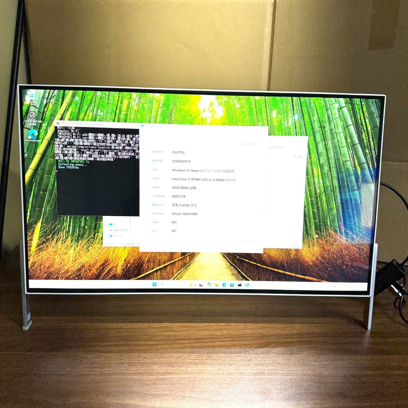 【良品】【1週間保証】Fujitsu FMV ESPRIMO FHシリーズ WF1/D1 一体型PC / 24インチ / Core i7 8750H / 16GB / 2TB 000422