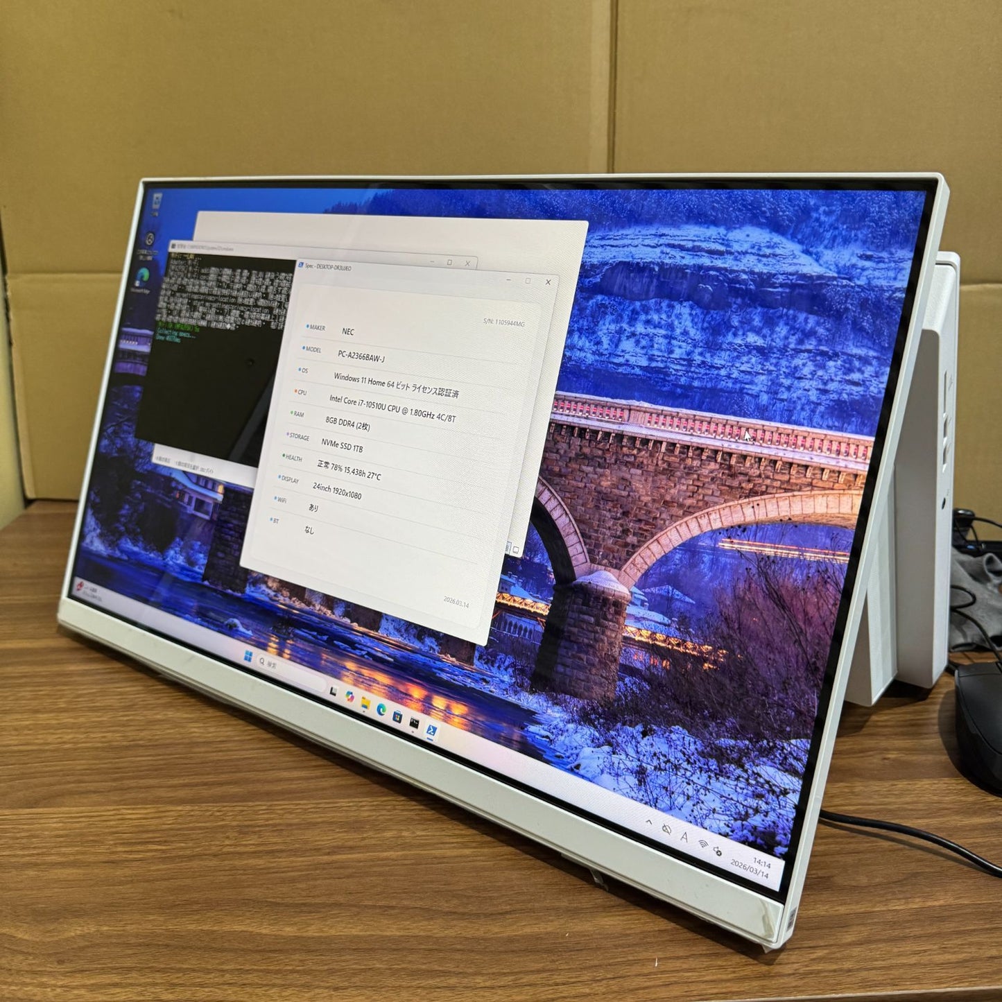 【良品】【1週間保証】NEC LAVIE A23 A2365/BAW 一体型PC / Core i7 10510U / 8GB / 1TB 014003