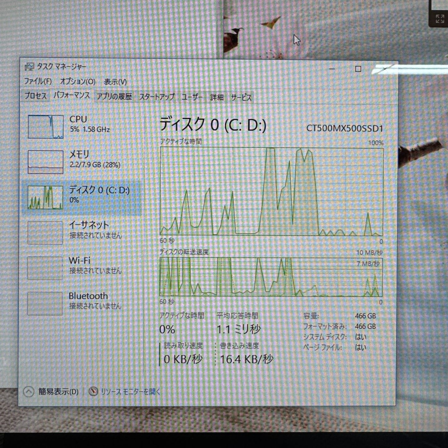 【良品】【1週間保証】NEC LAVIE Desk All-in-one DA370/DA 一体型PC / 23.8インチ / Celeron 3855U / 8GB / 512GB 185127