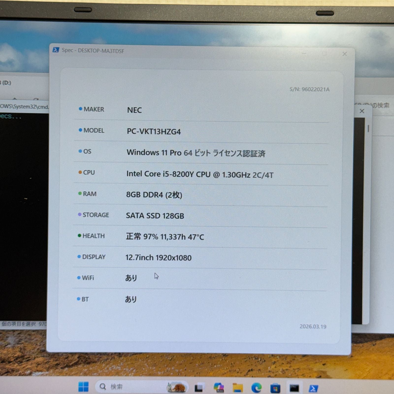 【良品】【1週間保証】NEC VersaPro UltraLite タイプVH VKT13/H-4 / Core i5 8200Y / 8GB / 128GB 001183