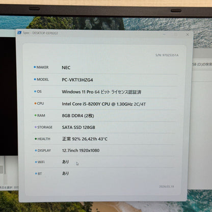 【良品】【1週間保証】NEC VersaPro UltraLite タイプVH VKT13/H-4 / Core i5 8200Y / 8GB / 128GB 001192