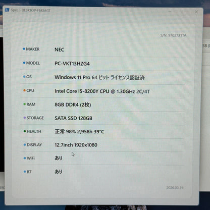 【良品】【1週間保証】NEC VersaPro UltraLite タイプVH VKT13/H-4 / Core i5 8200Y / 8GB / 128GB 001190