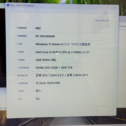 【良品】【1週間保証】NEC LAVIE Note Standard NS300/NAR / Core i3 8145U / 4GB /1TB
