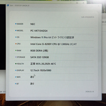 【美品】【1週間保証】NEC VersaPro UltraLite タイプVH VKT13/H-4 / Core i5 8200Y / 8GB / 128GB 001173