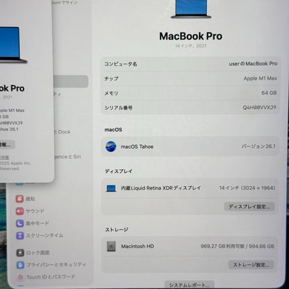 【美品】【1週間保証】MacBook Pro 14インチ / 2021 / M1 Max / 64GB / 1TB 191648