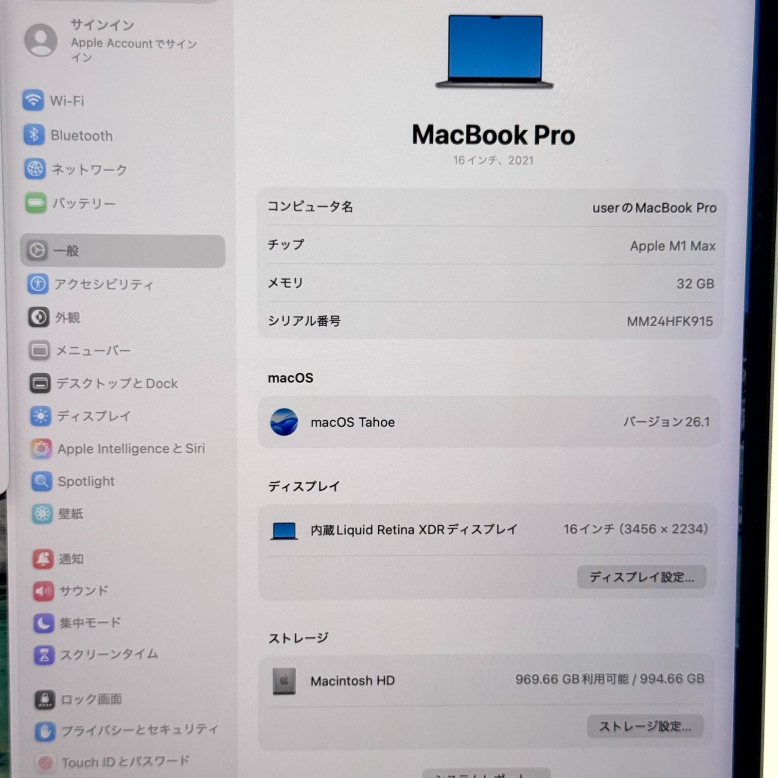 【美品】【1週間保証】MacBook Pro 16インチ / 2021 / M1 Max / 32GB / 1TB 191500