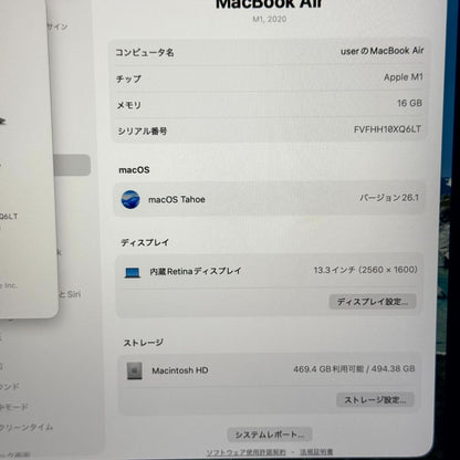 【傷あり】【1週間保証】MacBook Air 13インチ / 2020 / M1 / 16GB / 512GB 191409