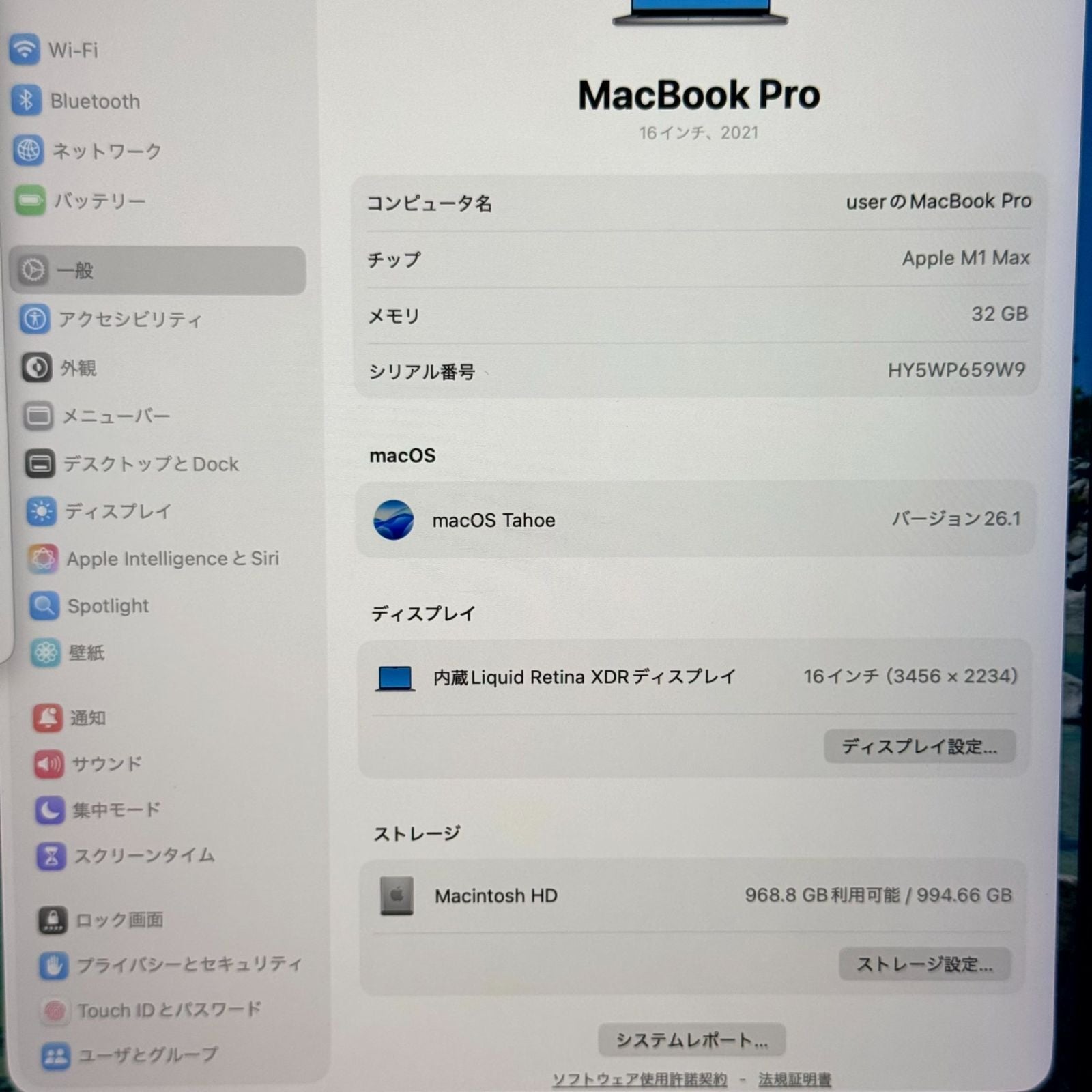 【美品】【1週間保証】MacBook Pro 16インチ / 2021 / M1 Max / 32GB / 1TB 192606